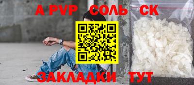 кокс Чебоксары