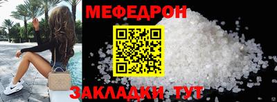прущий лед Чебаркуль