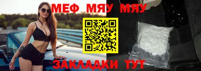 прущий лед Чебаркуль