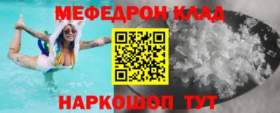 амф Чапаевск