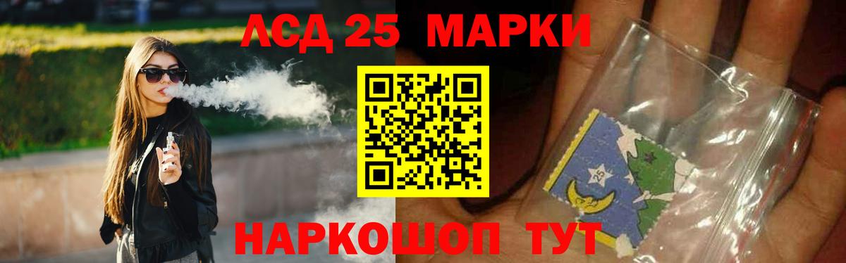 Лсд 25 экстази кислота Алексин