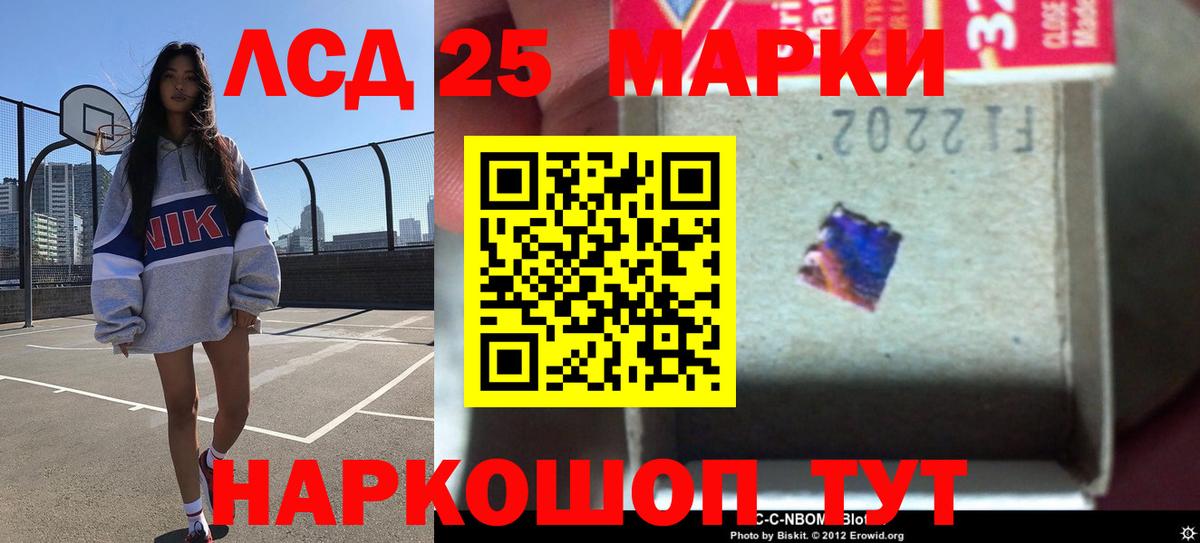 ЛСД экстази ecstasy  Вход с VPN  Алексин  Лсд 25 экстази  LSD-25 экстази ecstasy 