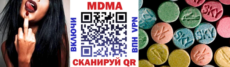 MDMA молли  продажа наркотиков  мориарти формула  Алексин 