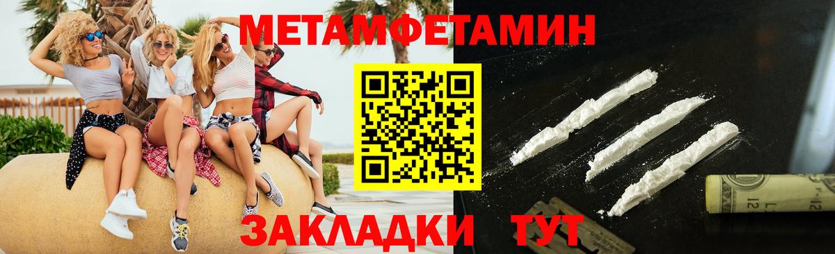 Алексин  МЕТАМФЕТАМИН мет  Первитин  МЕТАМФЕТАМИН мет  Вход с VPN 