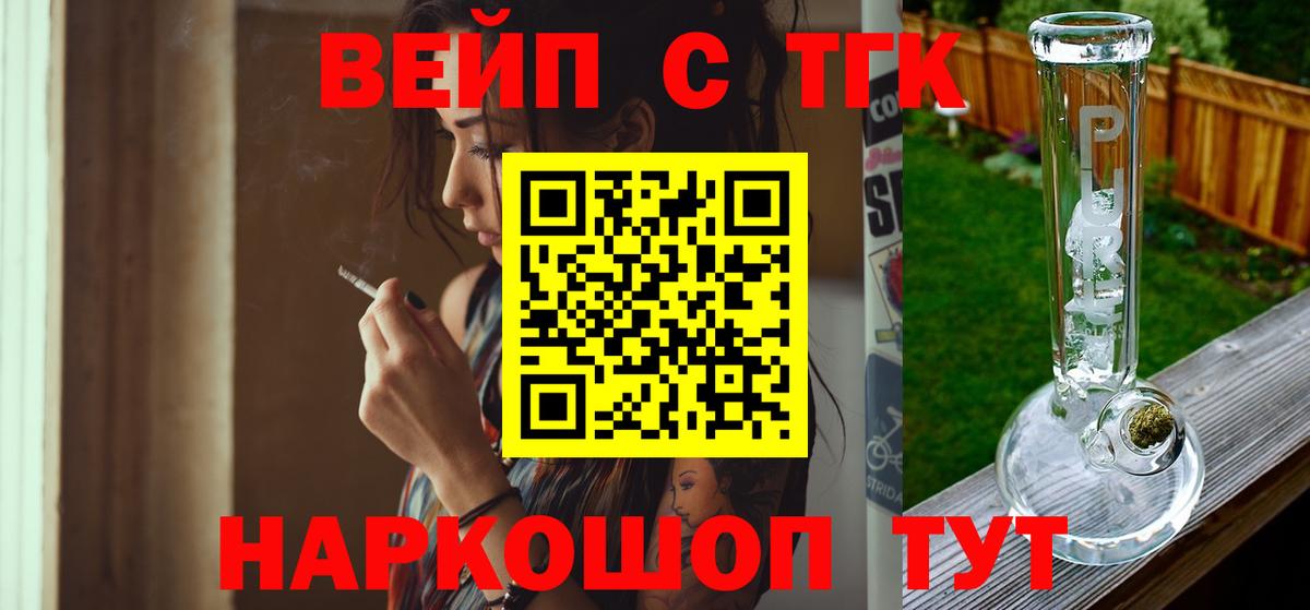 Алексин  MEGA ссылка  Вход с VPN  ТГК гашишное масло  Дистиллят ТГК Wax 