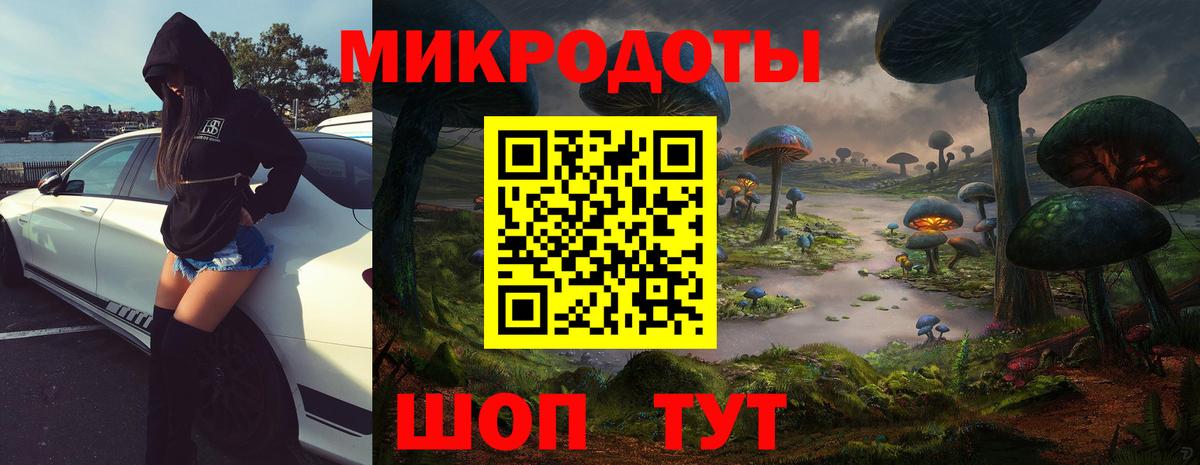 Алексин  Псилоцибиновые грибы Magic Shrooms  Вход с VPN 
