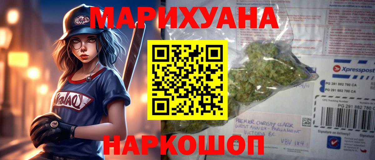 МАРИХУАНА ГИДРОПОН  МАРИХУАНА Amnesia  Алексин  Каннабис ГИДРОПОН  Бошки Шишки гибрид  Вход с VPN 