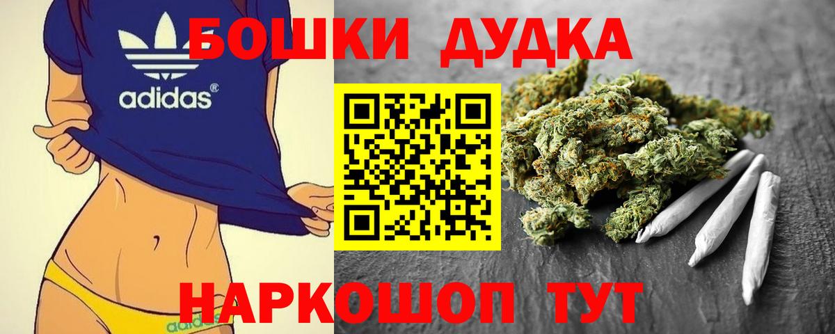 Марихуана Ganja Алексин